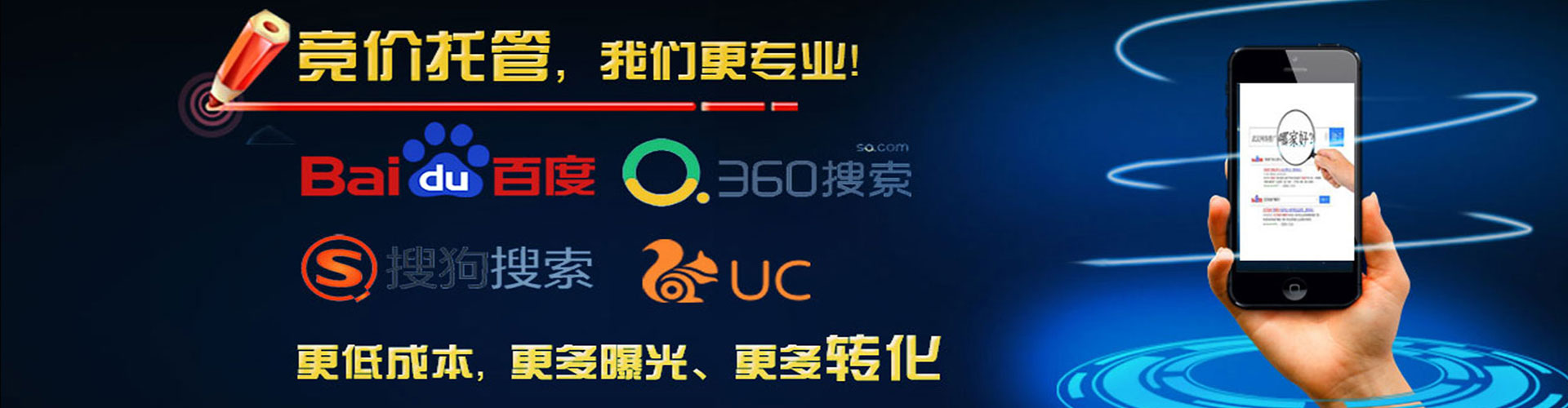 宁强渠道开户返点